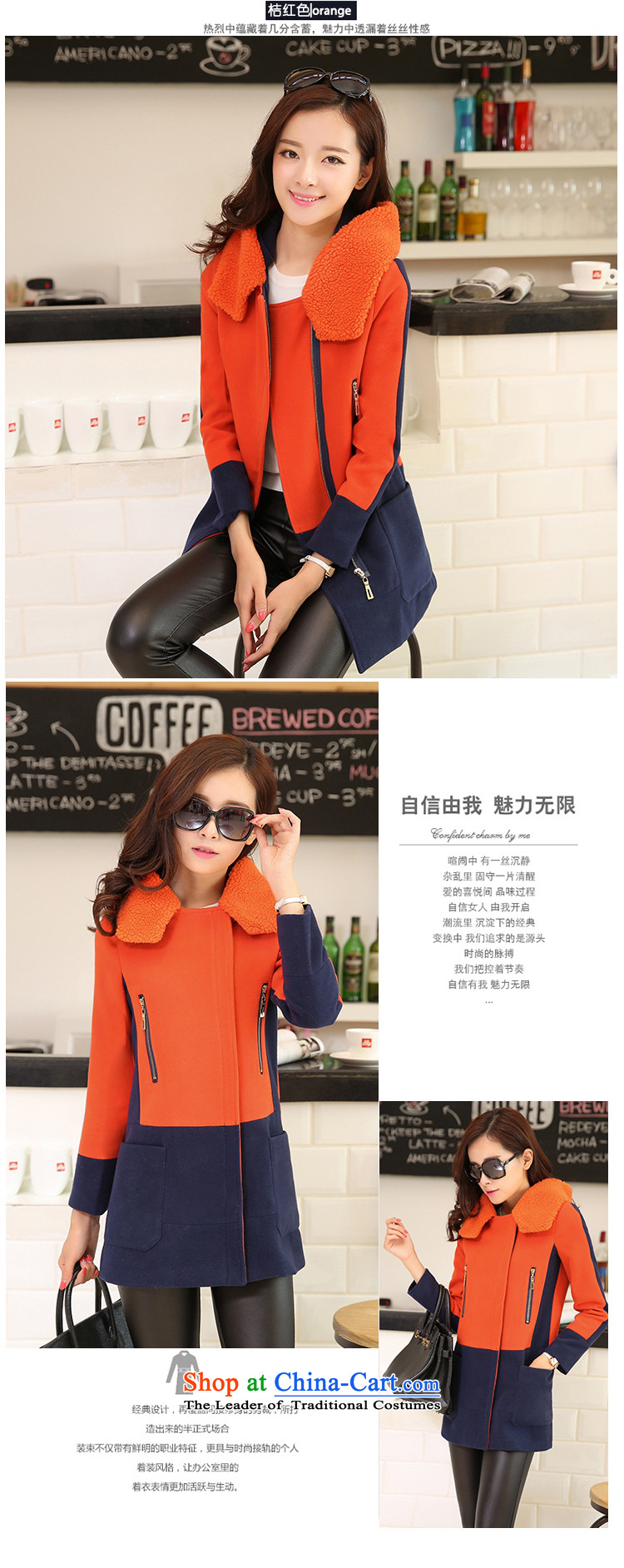 The original days Sang-mi 2014 winter stylish Korea version of Sau San temperament lapel cap a female CC260108 overcoats orange XXL picture, prices, brand platters! The elections are supplied in the national character of distribution, so action, buy now enjoy more preferential! As soon as possible.
