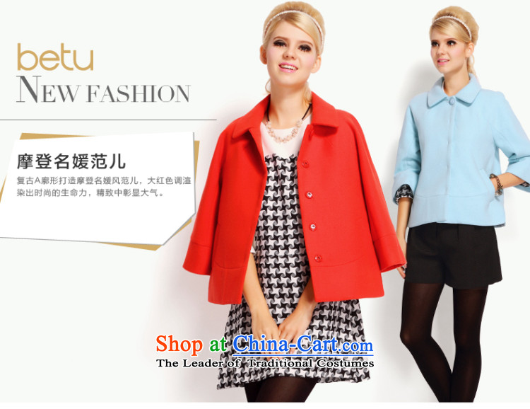 Figure short of hundreds of betu balangjie-jacket female loose solid color jacket 1412T03 gross? Red R1 L picture, prices, brand platters! The elections are supplied in the national character of distribution, so action, buy now enjoy more preferential! As soon as possible.