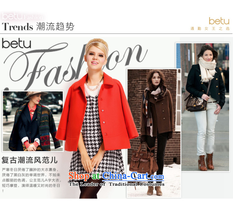 Figure short of hundreds of betu balangjie-jacket female loose solid color jacket 1412T03 gross? Red R1 L picture, prices, brand platters! The elections are supplied in the national character of distribution, so action, buy now enjoy more preferential! As soon as possible.