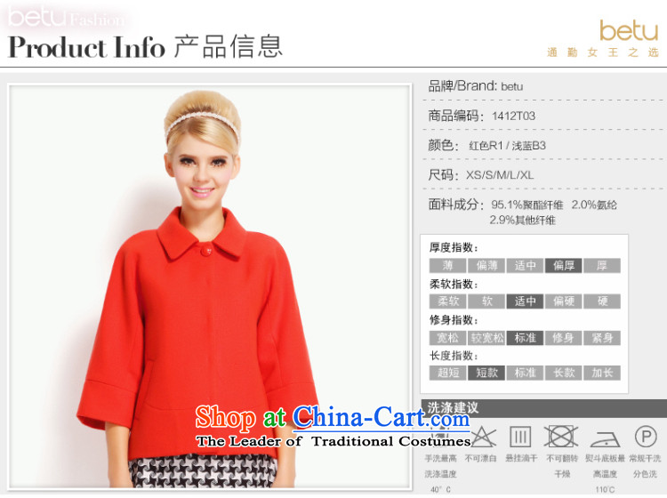 Figure short of hundreds of betu balangjie-jacket female loose solid color jacket 1412T03 gross? Red R1 L picture, prices, brand platters! The elections are supplied in the national character of distribution, so action, buy now enjoy more preferential! As soon as possible.