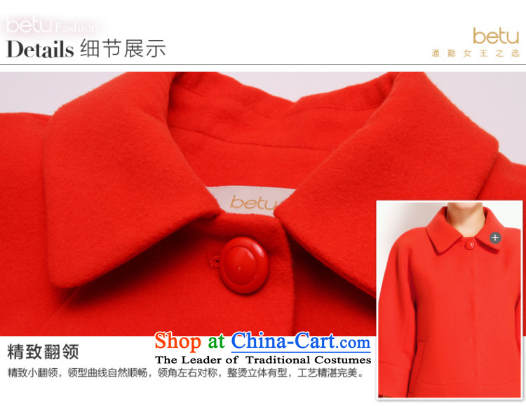 Figure short of hundreds of betu balangjie-jacket female loose solid color jacket 1412T03 gross? Red R1 L picture, prices, brand platters! The elections are supplied in the national character of distribution, so action, buy now enjoy more preferential! As soon as possible.