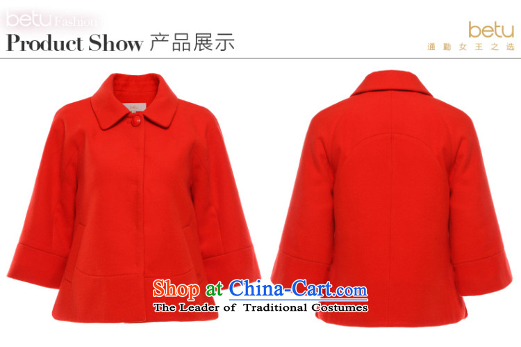 Figure short of hundreds of betu balangjie-jacket female loose solid color jacket 1412T03 gross? Red R1 L picture, prices, brand platters! The elections are supplied in the national character of distribution, so action, buy now enjoy more preferential! As soon as possible.
