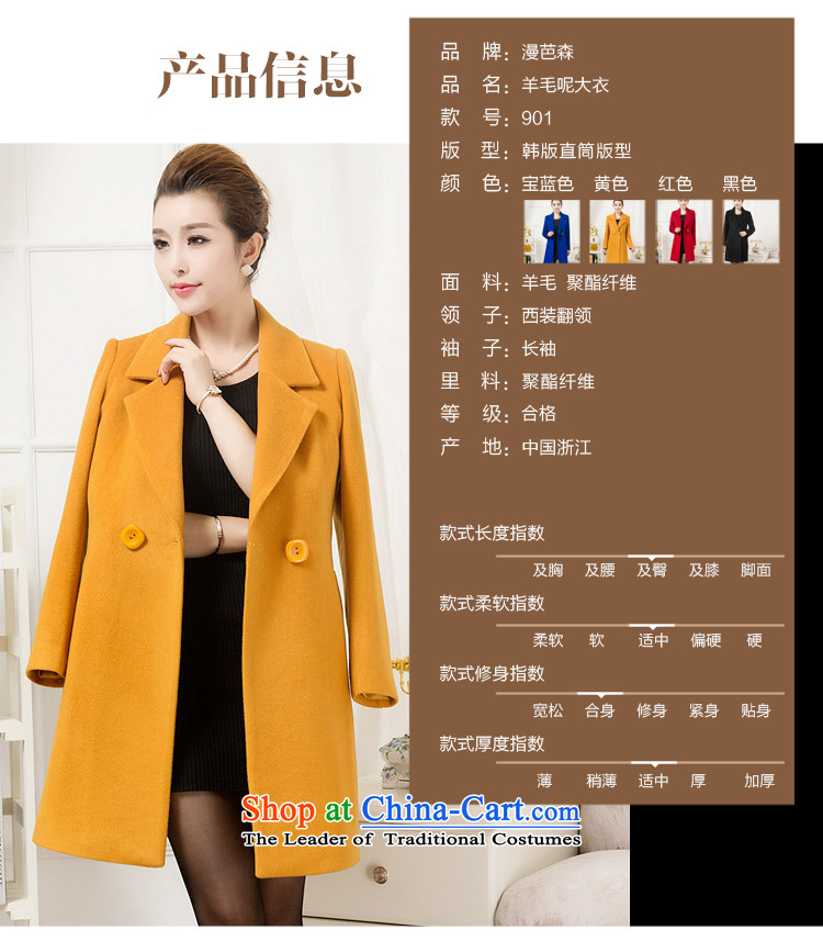Diffuse and sum 2015 Fall/Winter Collections new coats Korean wool? in the auricle long wool coat female suits brought about a wool coat for larger female Red 2XL Photo, prices, brand platters! The elections are supplied in the national character of distribution, so action, buy now enjoy more preferential! As soon as possible.
