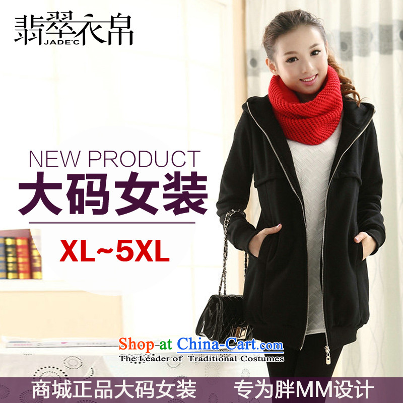 Extra Women 2014 Fall/Winter Collections new thick MM thick plus lint-free obesity jacket sister Ms. video thin black sweater 5XL, Jade Yi Shu, , , , shopping on the Internet