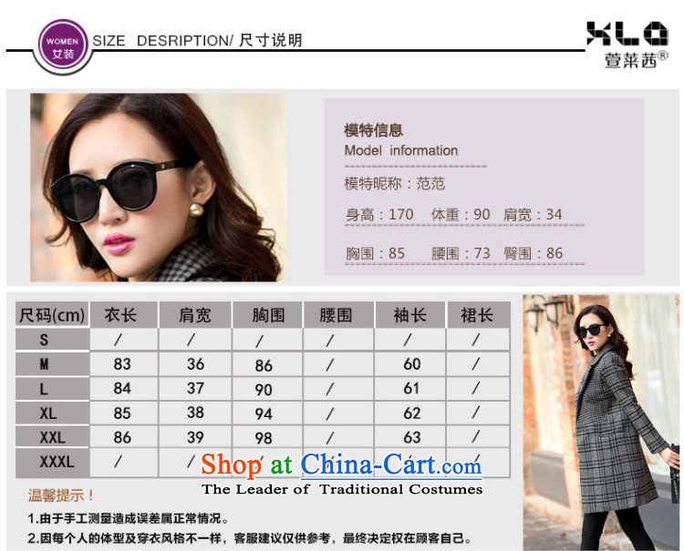Xuan, Mrs Ure 2015 autumn and winter new products long hair? jacket retro latticed OL wind female gray overcoat Sau San Gray L picture, prices, brand platters! The elections are supplied in the national character of distribution, so action, buy now enjoy more preferential! As soon as possible.