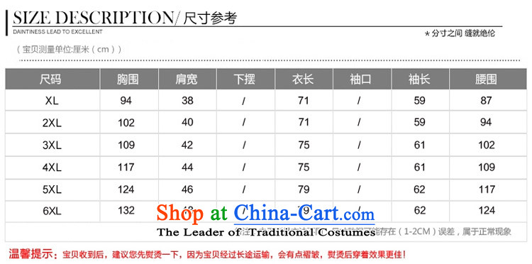 Maximum number of ladies of the 2014 autumn and winter new larger sweater Korean jacket thick mm long sweater, 200 catties 5XL black jacket picture, prices, brand platters! The elections are supplied in the national character of distribution, so action, buy now enjoy more preferential! As soon as possible.