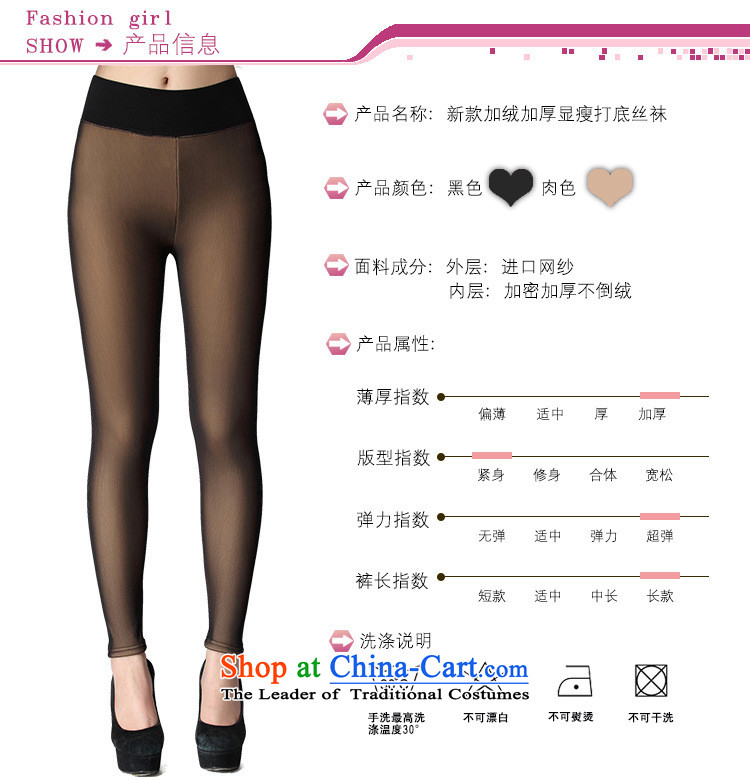 Package Mail C.o.d. women wear trousers with thick winter hypertrophy code and false flesh stockings pants even document warm trousers thick mm wild plus Bonfrere looked as casual pants color, lint-free boots 3XL approximately 165-200 catty picture, prices, brand platters! The elections are supplied in the national character of distribution, so action, buy now enjoy more preferential! As soon as possible.