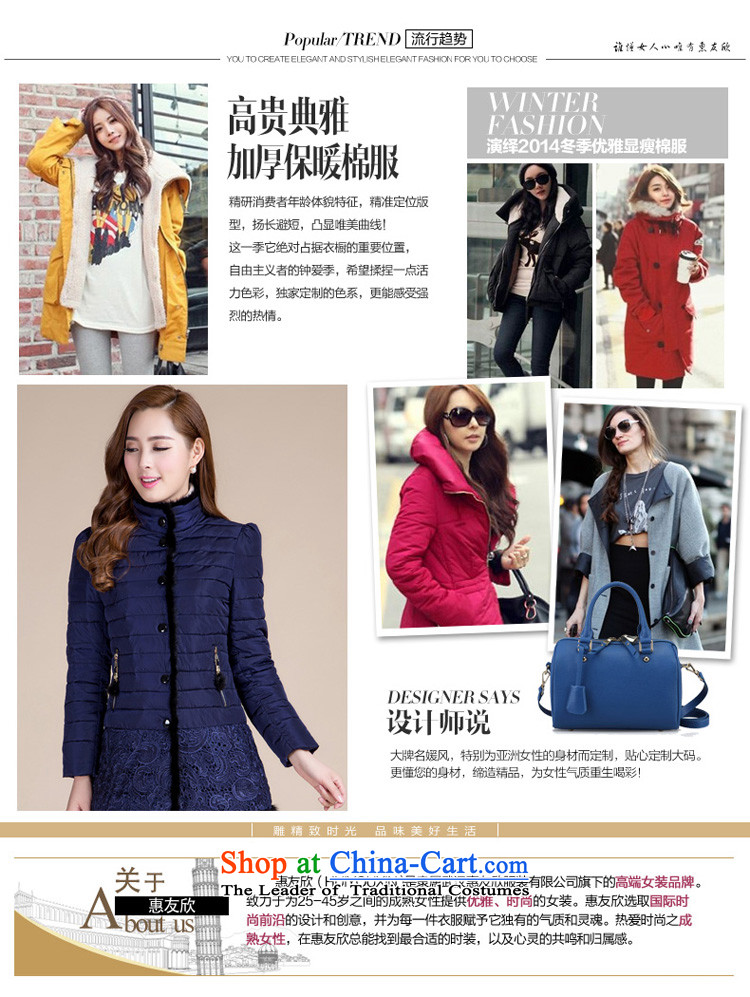 New Fall/Winter Collections for larger female Korean version of SISTER to increase expertise in the countrysides long jacket, blue cotton coat 5XL robe picture, prices, brand platters! The elections are supplied in the national character of distribution, so action, buy now enjoy more preferential! As soon as possible.