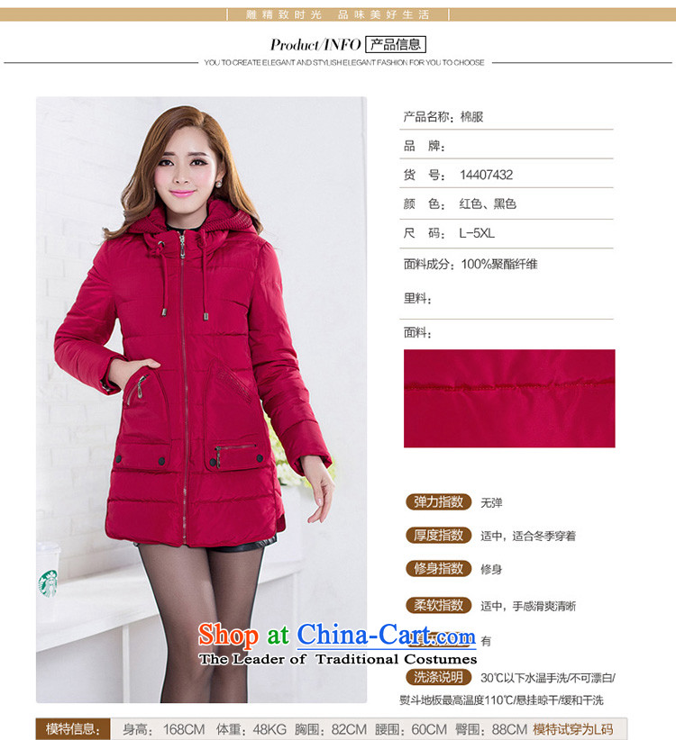 New Fall/Winter Collections for larger female Korean version of SISTER to increase expertise in the countrysides long jacket, black 5XL robe cotton coat picture, prices, brand platters! The elections are supplied in the national character of distribution, so action, buy now enjoy more preferential! As soon as possible.