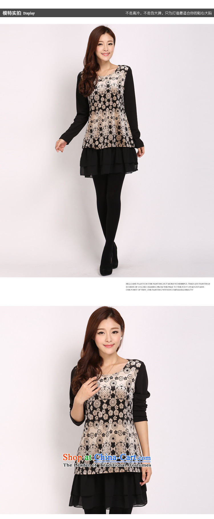 Shani Flower Lo 200 catties xl velvet new winter 2014 long-sleeved loose video thin forming the Sau San skirt Korean women 3108 Black 4XL Photo, prices, brand platters! The elections are supplied in the national character of distribution, so action, buy now enjoy more preferential! As soon as possible.
