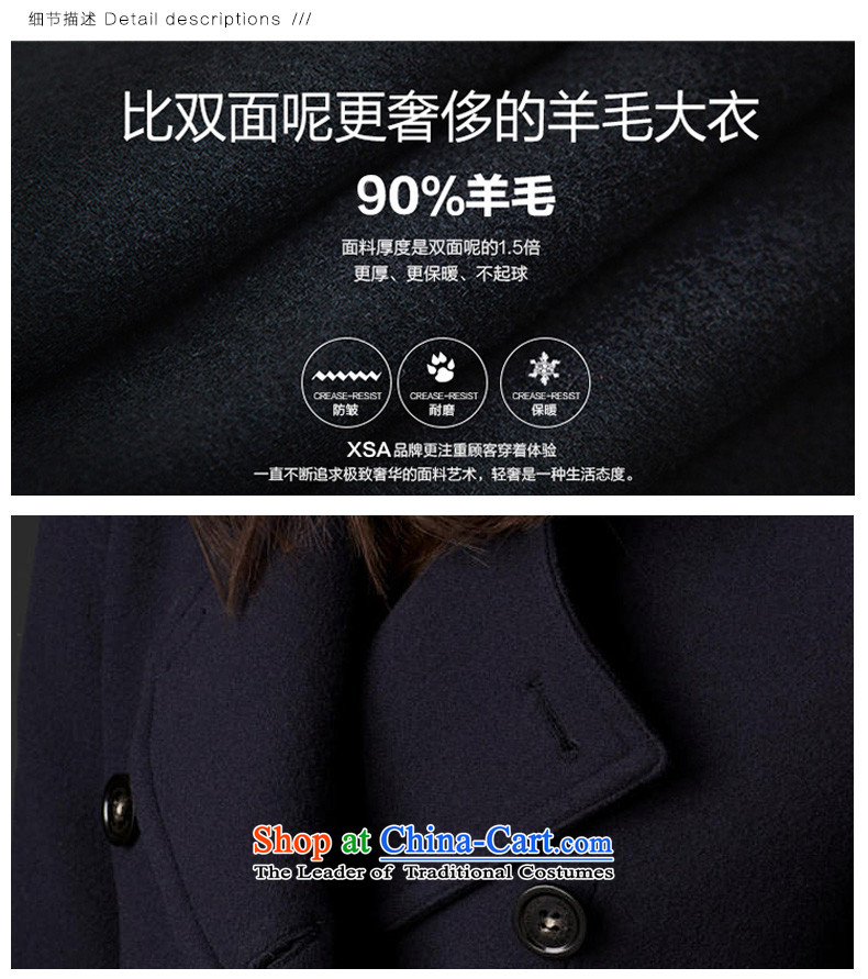Oak Windsor woolen coat female hair? 2015 autumn and winter coats with female long double-cashmere overcoat M15328 Sau San? cashmere feed   L photo blue, prices, brand platters! The elections are supplied in the national character of distribution, so action, buy now enjoy more preferential! As soon as possible.