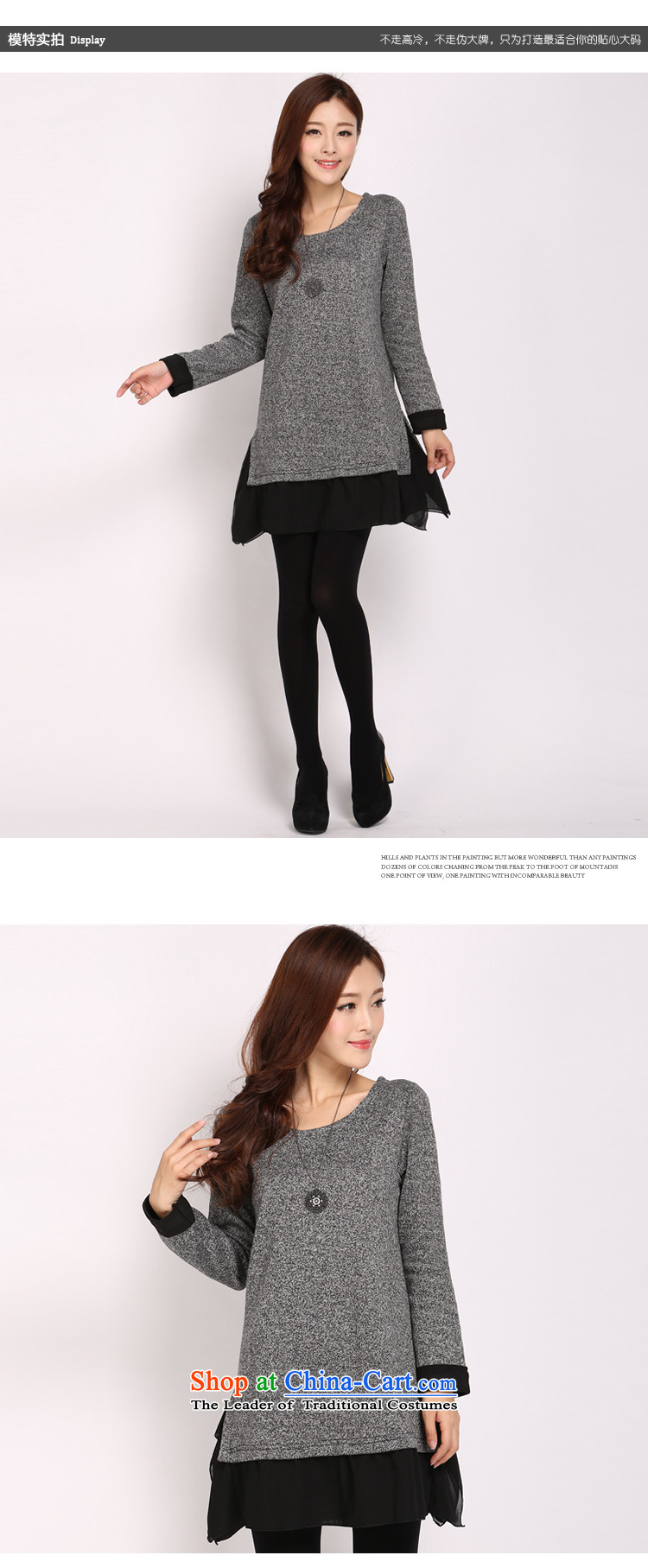 To increase the number of women with thick MM Winter 2015 new 200 catties thick Korean version of SISTER loose video thin dresses 3110 gray 5XL picture, prices, brand platters! The elections are supplied in the national character of distribution, so action, buy now enjoy more preferential! As soon as possible.