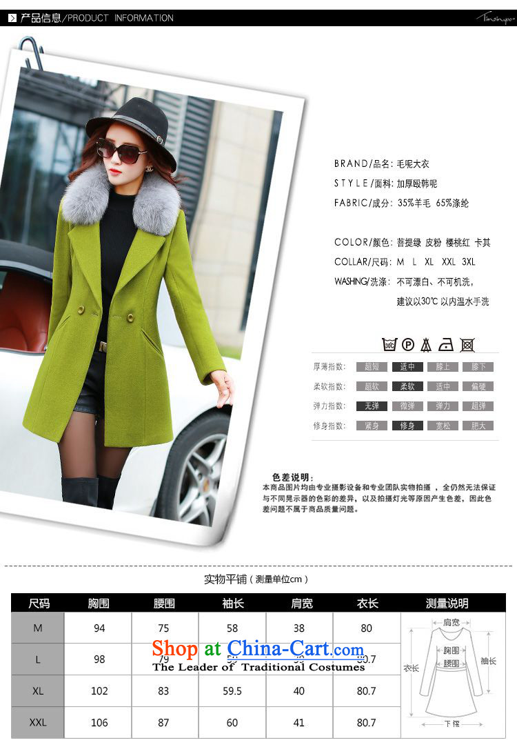 Kai Lok Qi 2015 autumn and winter new gross girls jacket? long winter clothing Korean women's large and stylish lounge gross washable wool a wool coat 8516 pink L picture, prices, brand platters! The elections are supplied in the national character of distribution, so action, buy now enjoy more preferential! As soon as possible.