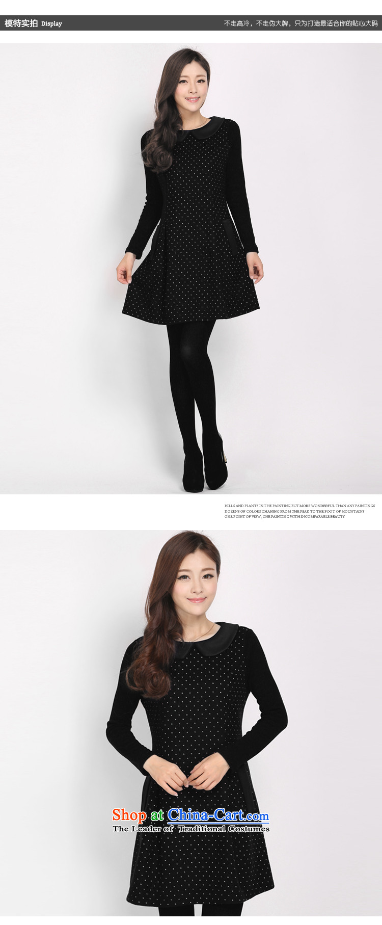 Shani flower, XL Graphics thin hair? dresses thick sister new autumn and winter, long-sleeved a solid black skirt female 3106 4XL Photo, prices, brand platters! The elections are supplied in the national character of distribution, so action, buy now enjoy more preferential! As soon as possible.