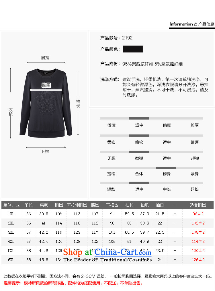 Large msshe women 2015 Autumn new mm thick solid color round-neck collar Sau San video thin leisure sweater pre-sale 2192 Black 4XL- pre-sale to the picture of 12.10, prices, brand platters! The elections are supplied in the national character of distribution, so action, buy now enjoy more preferential! As soon as possible.
