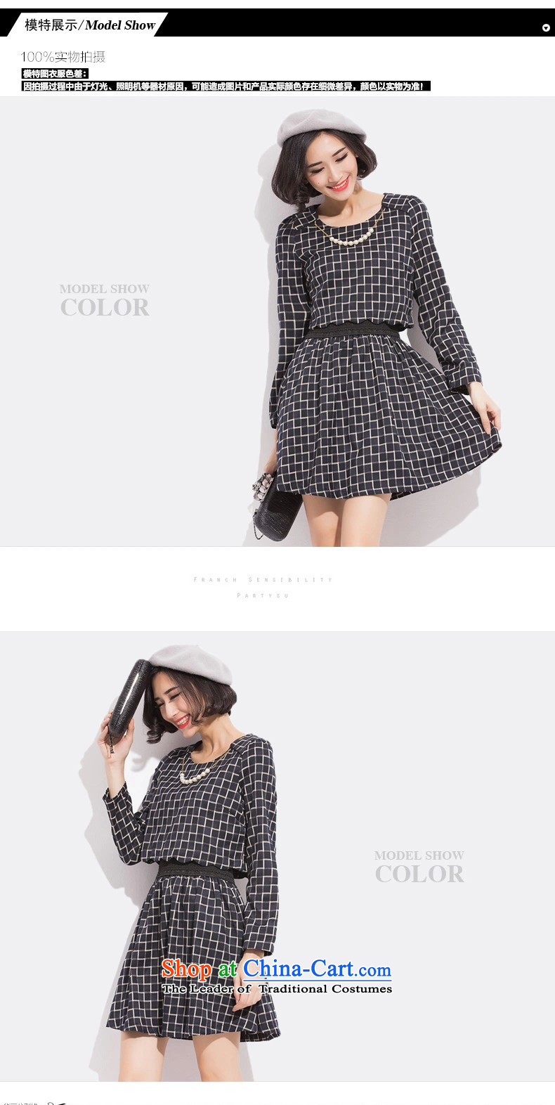 To increase the number of women with thick winter 2015 Autumn mm 200 mm thick won the catty version thick sister video thin dresses Korean version large thin black skirt XXXL picture, prices, brand platters! The elections are supplied in the national character of distribution, so action, buy now enjoy more preferential! As soon as possible.