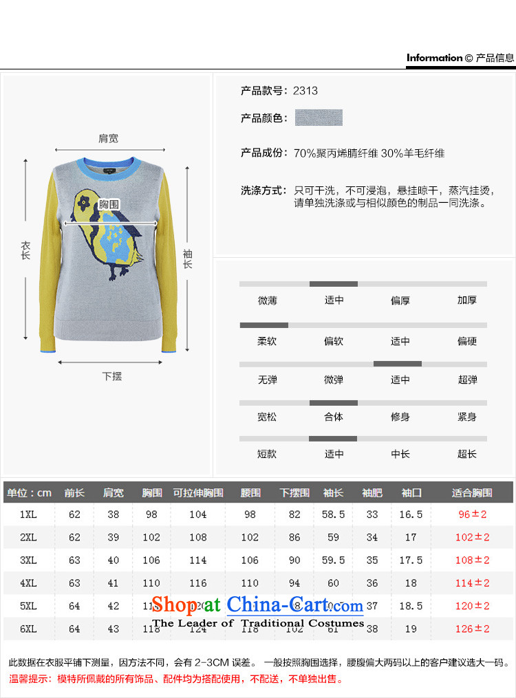 Msshe xl women 2015 new winter clothing large Korean Ladies casual wild lovely pattern sweater pullovers 2313 gray 3XL picture, prices, brand platters! The elections are supplied in the national character of distribution, so action, buy now enjoy more preferential! As soon as possible.
