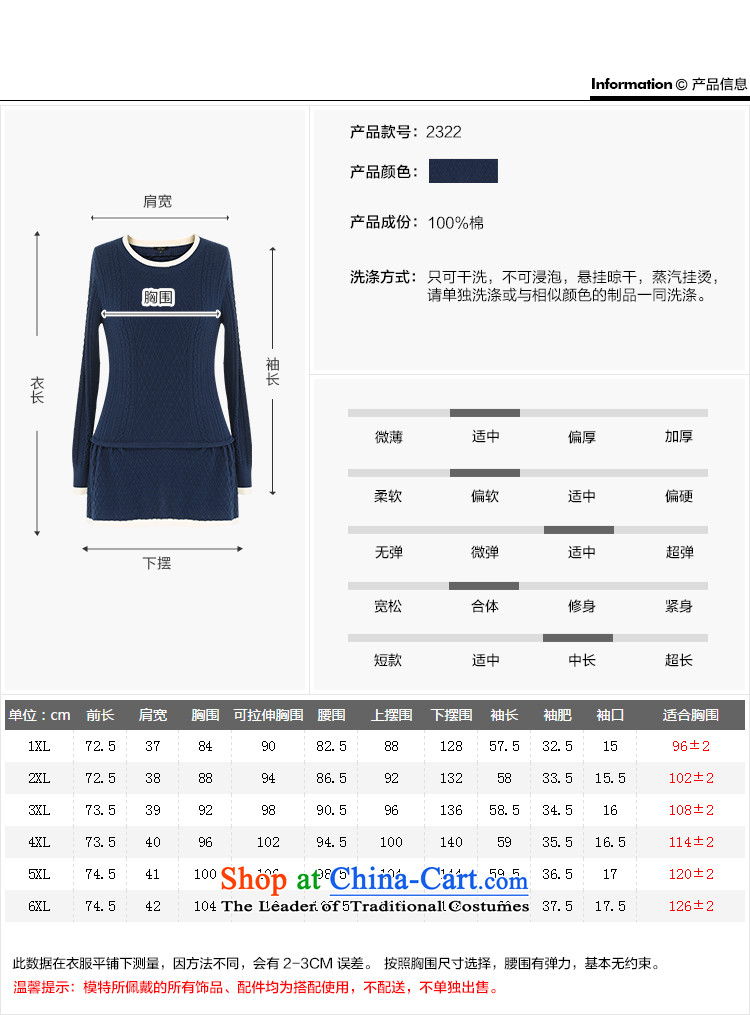 To increase the number MSSHE Women 2015 new autumn replacing thick MM round-neck collar long-sleeved sweater pullovers 2322 Royal Blue 5XL picture, prices, brand platters! The elections are supplied in the national character of distribution, so action, buy now enjoy more preferential! As soon as possible.
