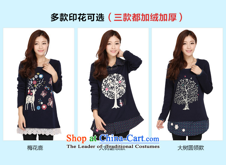 Luo Shani flower code long-sleeved T-shirts thick mm Fall/Winter Collections Plus lint-free thick to xl sweater, forming the Netherlands female 3111 STAMP 6XL( Sika deer warm - Do not pick demeanor video thin) Picture, prices, brand platters! The elections are supplied in the national character of distribution, so action, buy now enjoy more preferential! As soon as possible.