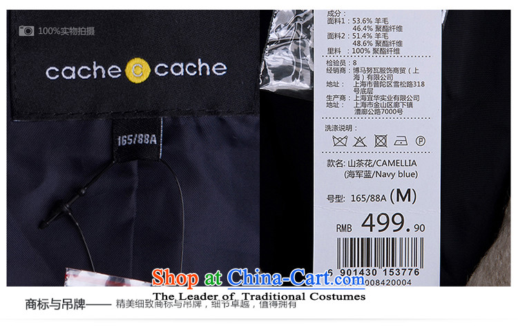  At the stylish and cozy cachecache navy blue spell followed cap gross coats female jacket 9861008420? navy blue 420 L picture, prices, brand platters! The elections are supplied in the national character of distribution, so action, buy now enjoy more preferential! As soon as possible.