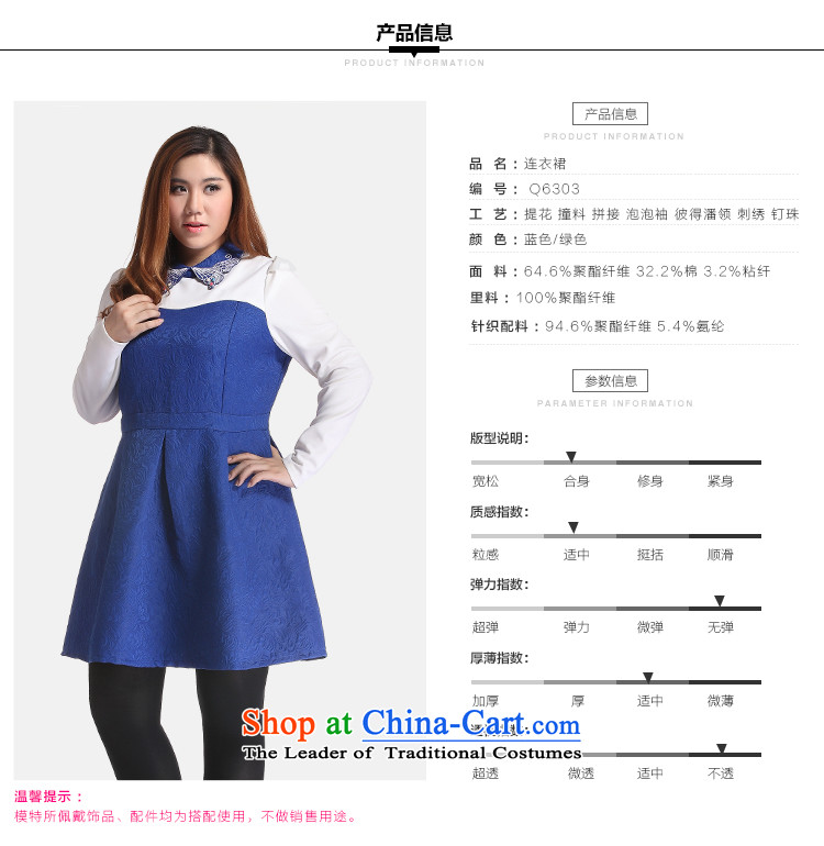 The former Yugoslavia Li Sau 2014 autumn and winter new large stylish girl false two bubble cuff Peter Pan collar butterfly graphics thin A swing dresses Q6303 BLUE XL Photo, prices, brand platters! The elections are supplied in the national character of distribution, so action, buy now enjoy more preferential! As soon as possible.