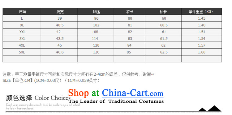 The speaker of the larger women's Gross Gross Jacket coat??? the fleece of the girl child in the long autumn and winter version of large numbers of Sau San Korea Women's jacket new 98178 3XL Blue Photo, prices, brand platters! The elections are supplied in the national character of distribution, so action, buy now enjoy more preferential! As soon as possible.