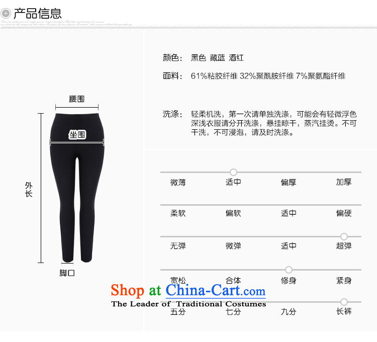 Msshe xl women 2015 new pack of Black Elastic forming the autumn trousers and skinny legs trousers 2717th graphics black T4 picture, prices, brand platters! The elections are supplied in the national character of distribution, so action, buy now enjoy more preferential! As soon as possible.