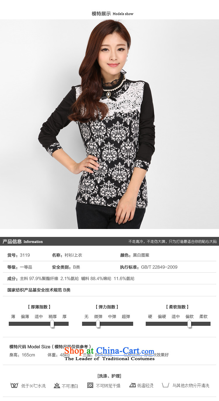 Shani Flower Lo 200 catties thick sister larger women who head kit decorated Winter Sweater warm up forming the neck shirt female video thin black 6XL compared with 2,797 pictures, prices, brand platters! The elections are supplied in the national character of distribution, so action, buy now enjoy more preferential! As soon as possible.