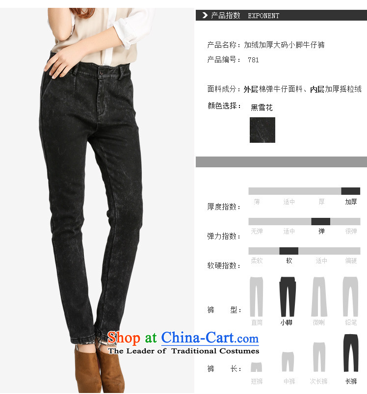 Crescent set larger fat mm black snow jeans female new products plus high Waist Trousers, extra thick wool Sau San Castor trousers Sau San video thin wild black snow 34 pictures, prices, brand platters! The elections are supplied in the national character of distribution, so action, buy now enjoy more preferential! As soon as possible.