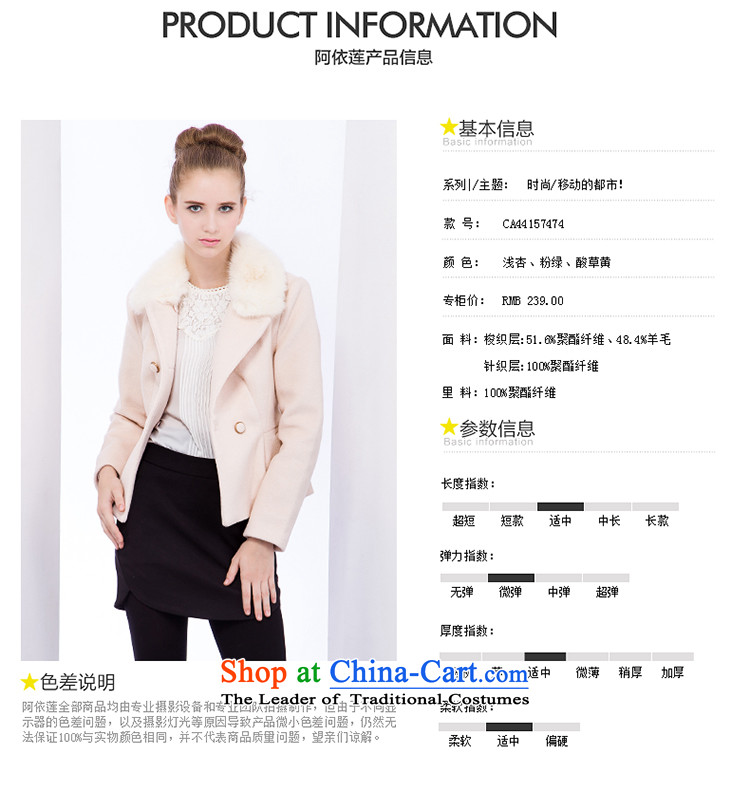 A yi wu 2015 autumn and winter new wool short of Sau San wild a minimalist jacket coat female CA44157474 gross? All S pictures, shallow price, brand platters! The elections are supplied in the national character of distribution, so action, buy now enjoy more preferential! As soon as possible.