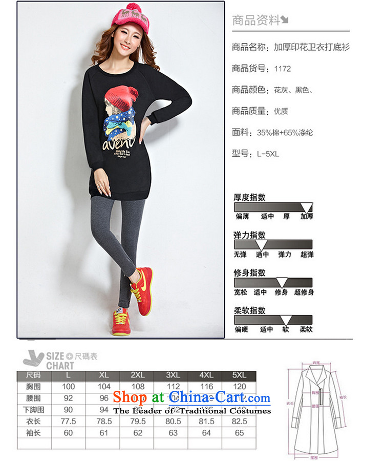 The lymalon2015 lehmann autumn and winter new Korean version of large numbers of ladies thick plus lint-free warm kit and stamp sweater, forming the Netherlands 1172 Black L picture, prices, brand platters! The elections are supplied in the national character of distribution, so action, buy now enjoy more preferential! As soon as possible.