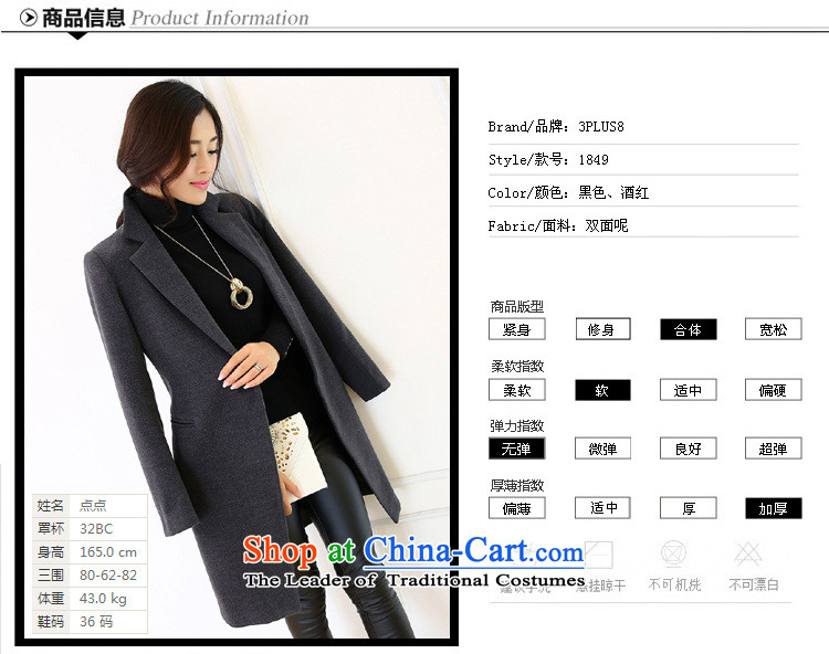 Fuser-ju 2015 autumn and winter new larger women detained a grain of thick-suit coats female jacket gross? In Long Folder cotton a wool coat black plus cotton M pictures, prices, brand platters! The elections are supplied in the national character of distribution, so action, buy now enjoy more preferential! As soon as possible.