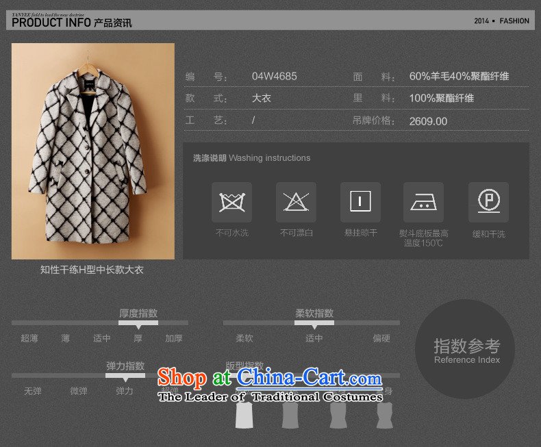 Mr NGAN domain 2015 autumn and winter black and white checkered new larger gross girls jacket? long straight lapel woolen coat 04W4685  M/38 checkered picture, prices, brand platters! The elections are supplied in the national character of distribution, so action, buy now enjoy more preferential! As soon as possible.