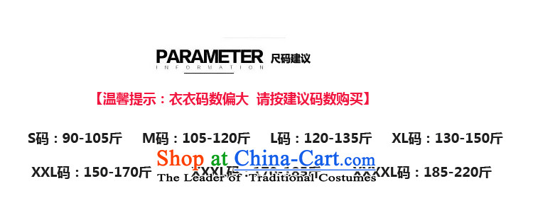   The Korean version of the female ZORMO plus lint-free nation in the stamp duty is thick long sweater, autumn and winter fat mm to intensify the Code Red Jacket XL 135-150 catty picture, prices, brand platters! The elections are supplied in the national character of distribution, so action, buy now enjoy more preferential! As soon as possible.