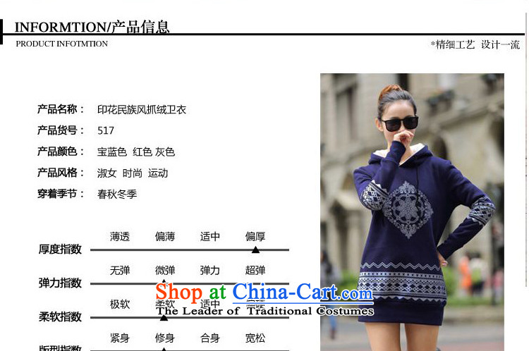   The Korean version of the female ZORMO plus lint-free nation in the stamp duty is thick long sweater, autumn and winter fat mm to intensify the Code Red Jacket XL 135-150 catty picture, prices, brand platters! The elections are supplied in the national character of distribution, so action, buy now enjoy more preferential! As soon as possible.