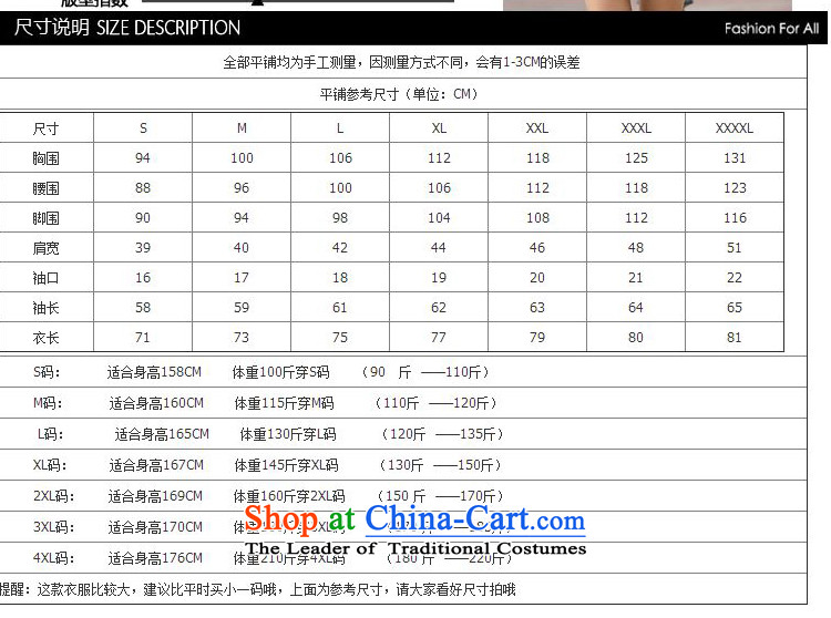   The Korean version of the female ZORMO plus lint-free nation in the stamp duty is thick long sweater, autumn and winter fat mm to intensify the Code Red Jacket XL 135-150 catty picture, prices, brand platters! The elections are supplied in the national character of distribution, so action, buy now enjoy more preferential! As soon as possible.