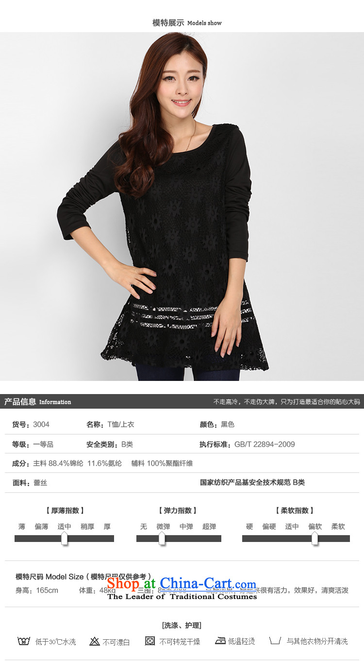 Luo Shani flower code women fall T-shirts thick sister video thin to intensify the code 200 catties mm are thick black 5XL sleeveless tops 3,003 pictures, prices, brand platters! The elections are supplied in the national character of distribution, so action, buy now enjoy more preferential! As soon as possible.