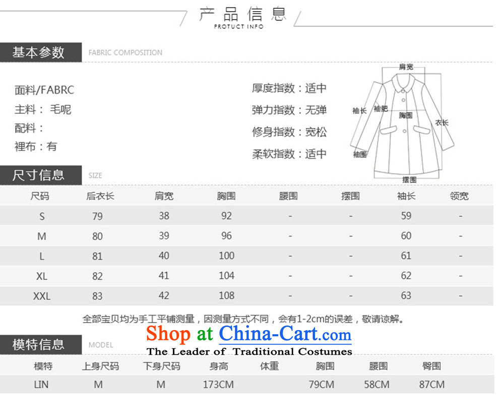 The Pak Asia gross? female Korean jacket for autumn and winter in the long hair of Sau San? female in the red cloak M picture, prices, brand platters! The elections are supplied in the national character of distribution, so action, buy now enjoy more preferential! As soon as possible.