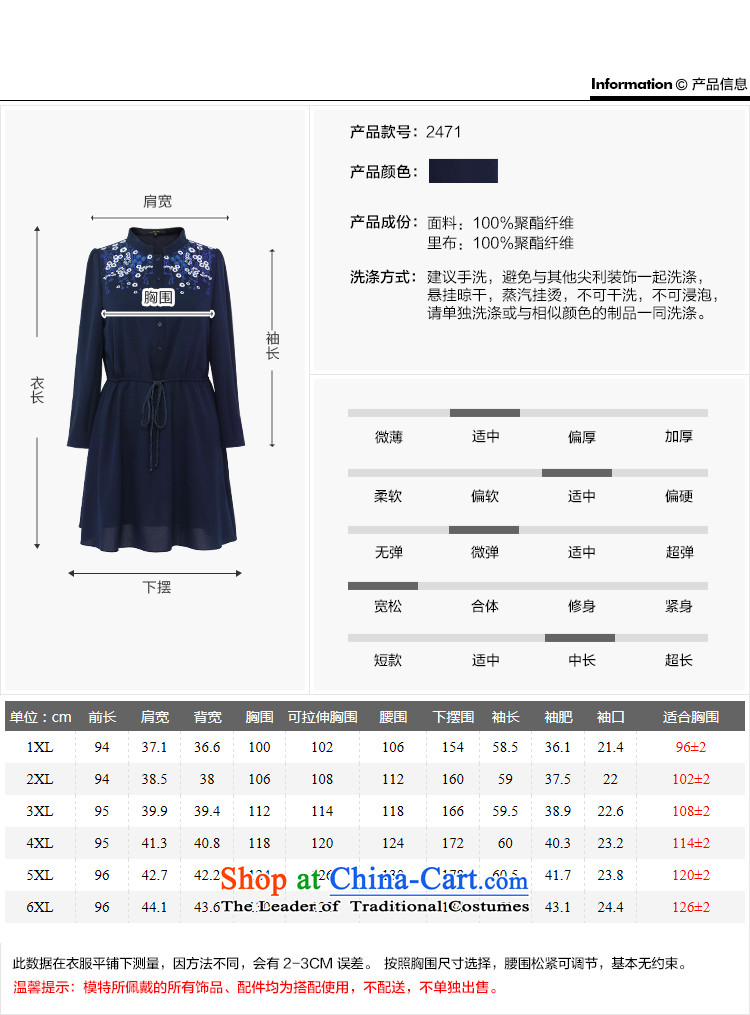Msshe xl women 2015 new fall inside the reconstructed embroidery l dresses 2471 Blue 3XL picture, prices, brand platters! The elections are supplied in the national character of distribution, so action, buy now enjoy more preferential! As soon as possible.