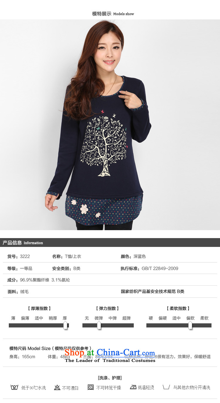 Shani Flower Lo 200 catties larger T-shirts thick sister Fall/Winter Collections Plus Fertilizer David Yi plus forming the thick clothes women lint-free 3229 sapphire blue 6XL plus lint-free warm - aging picture, prices, brand platters! The elections are supplied in the national character of distribution, so action, buy now enjoy more preferential! As soon as possible.