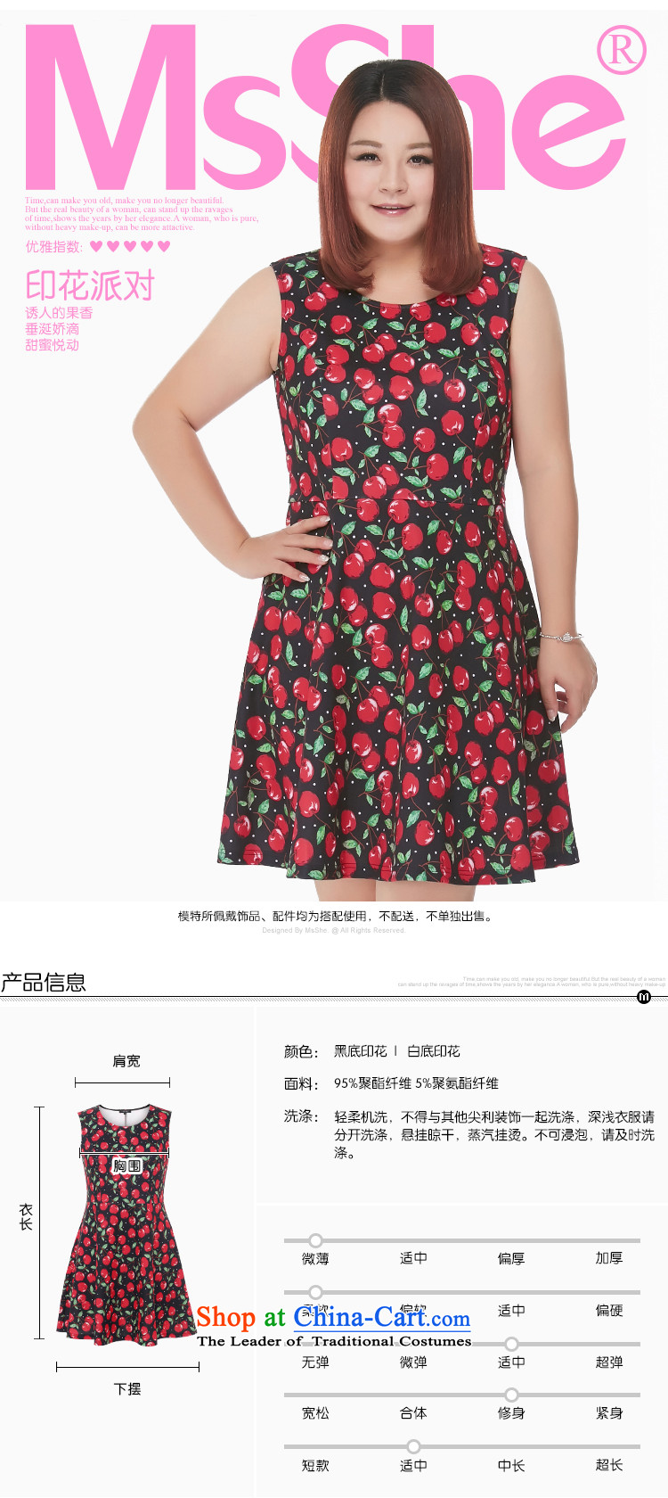 Msshe xl women 2015 new fall inside cherry stamp Sau San vest dresses 2651 STAMP   3XL on white picture, prices, brand platters! The elections are supplied in the national character of distribution, so action, buy now enjoy more preferential! As soon as possible.