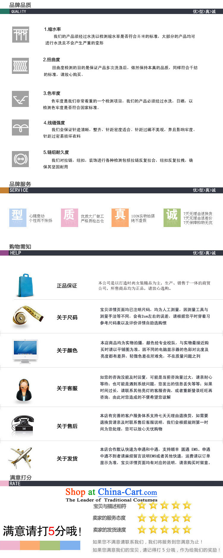 The Xiao Nan Guo Yun Yi 2015 winter clothing New Women Korean women on new small incense winter wind jacket aristocratic Sau San? coats female WT0284 gross White M picture, prices, brand platters! The elections are supplied in the national character of distribution, so action, buy now enjoy more preferential! As soon as possible.