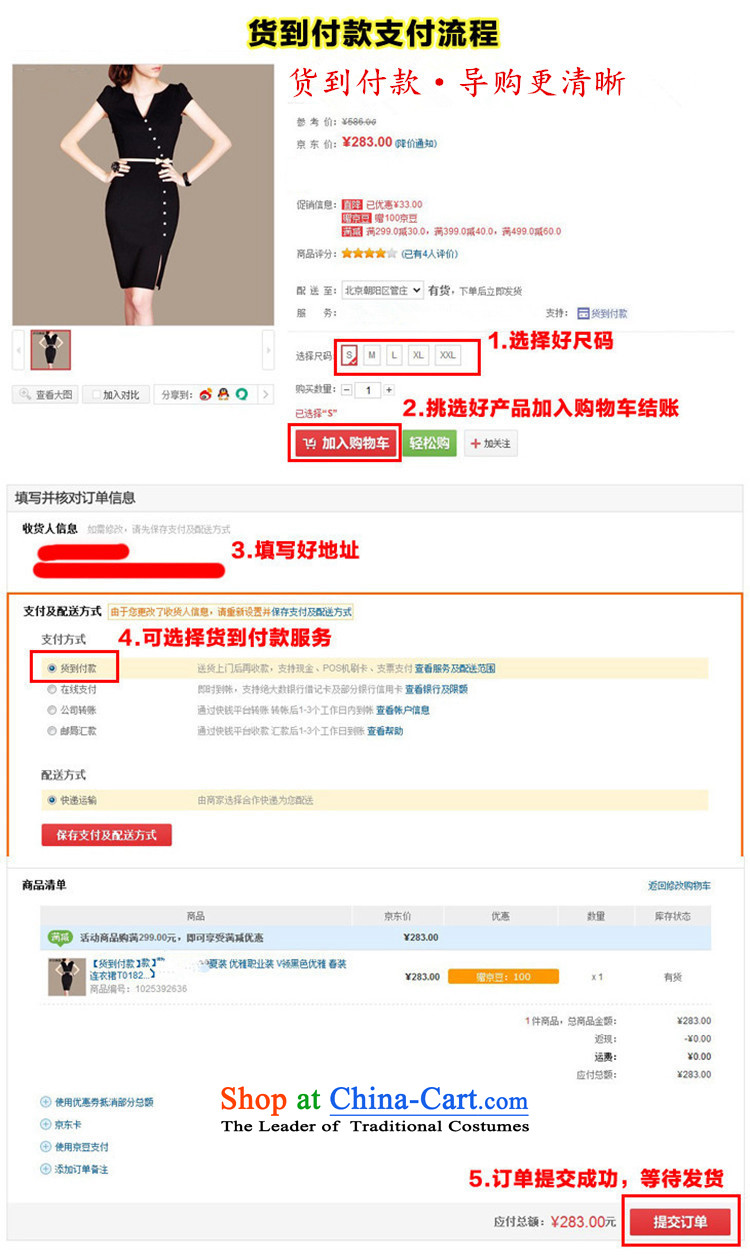 The Xiao Nan Guo Yun Yi 2015 winter clothing New Women Korean women on new small incense winter wind jacket aristocratic Sau San? coats female WT0284 gross White M picture, prices, brand platters! The elections are supplied in the national character of distribution, so action, buy now enjoy more preferential! As soon as possible.