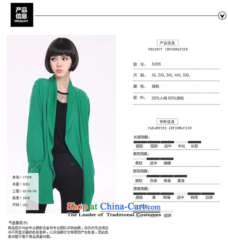 So clearly to xl female thick mm spring 2015 new Korean version of long-sleeved jacket knitting cardigan loose 5206 large green code XL Photo, prices, brand platters! The elections are supplied in the national character of distribution, so action, buy now enjoy more preferential! As soon as possible.