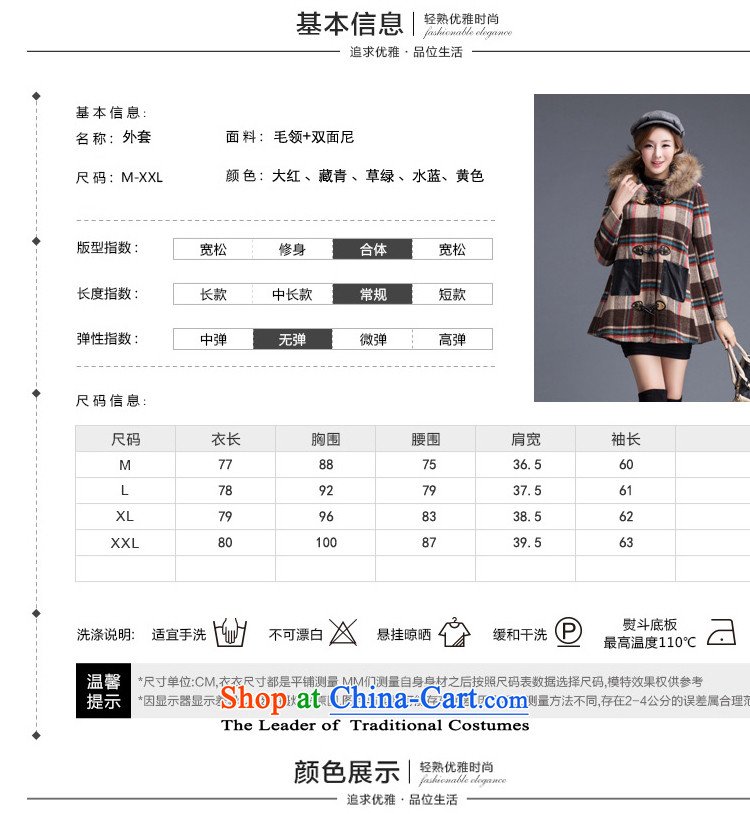 The Shek autumn and winter coats of wool? Korea thick edition in Sau San long hair?' Women's jacket red L picture, prices, brand platters! The elections are supplied in the national character of distribution, so action, buy now enjoy more preferential! As soon as possible.