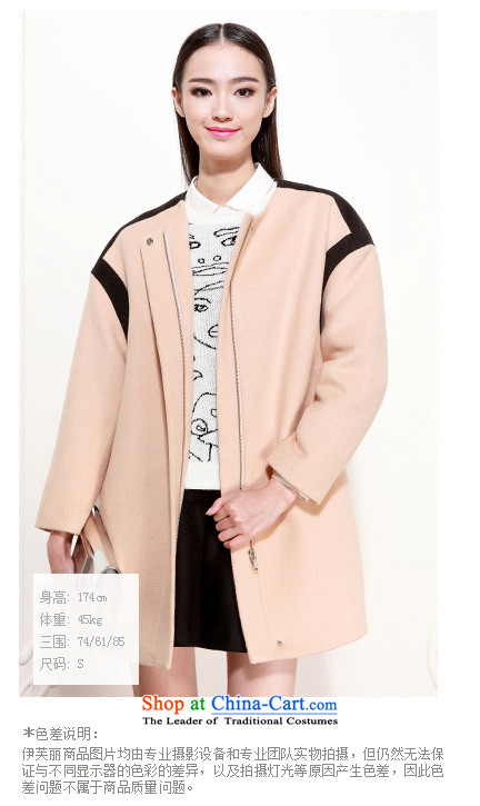 Of the 2015 autumn and winter, the new Korean knocked the auricle-Jacket Color lapel gross? coats 6481127607 khaki M picture, prices, brand platters! The elections are supplied in the national character of distribution, so action, buy now enjoy more preferential! As soon as possible.
