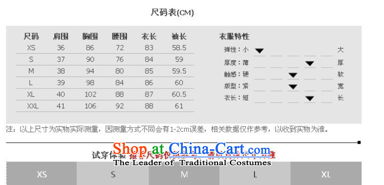 Meng Xiang ymx2015 female Korean spring and autumn jacket coat female jacket? autumn and winter female gross a wool coat boutique new grid Jacket Color pictures of the velvet received SDR 89.3 M picture, prices, brand platters! The elections are supplied in the national character of distribution, so action, buy now enjoy more preferential! As soon as possible.