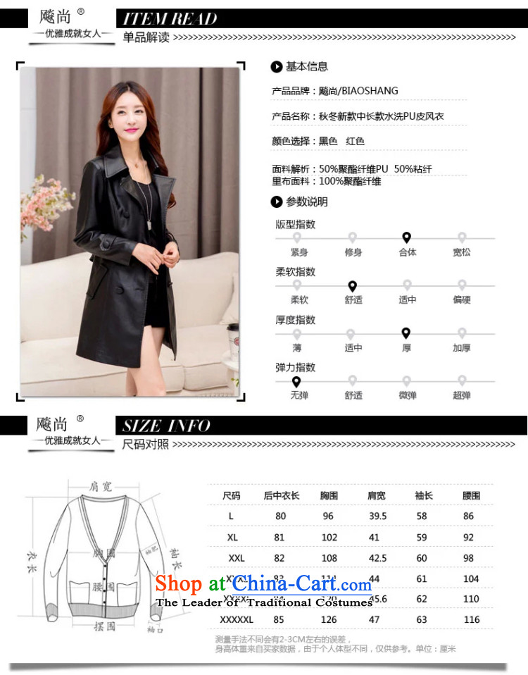 2015 Autumn and Winter New Leather clothes for larger, long long-sleeved Ms. Sau San plus lint-free thick leather garments, pu long thick mm to xl leather jacket in black for 85-105 L catty picture, prices, brand platters! The elections are supplied in the national character of distribution, so action, buy now enjoy more preferential! As soon as possible.