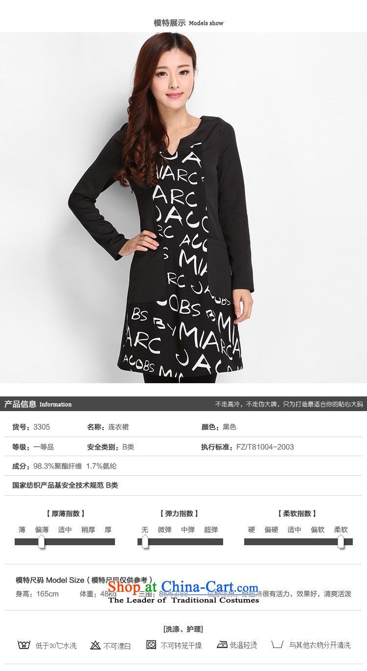 Shani flower, thick sister large spring dresses to xl thick Korean woman video thin black 5XL 3305 skirt picture, prices, brand platters! The elections are supplied in the national character of distribution, so action, buy now enjoy more preferential! As soon as possible.