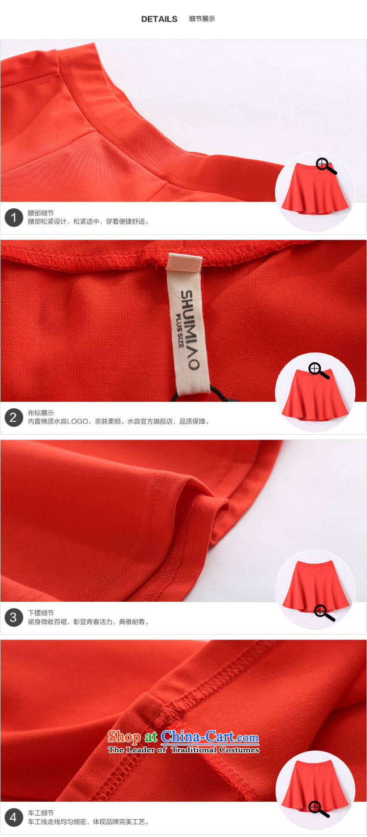 The representative large water 2015 Women's new spring and summer Korean thick mm billowy flounces body short skirts S15CBY4634 3XL red picture, prices, brand platters! The elections are supplied in the national character of distribution, so action, buy now enjoy more preferential! As soon as possible.